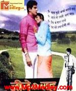 Jeene Ki Raah 1969 song download